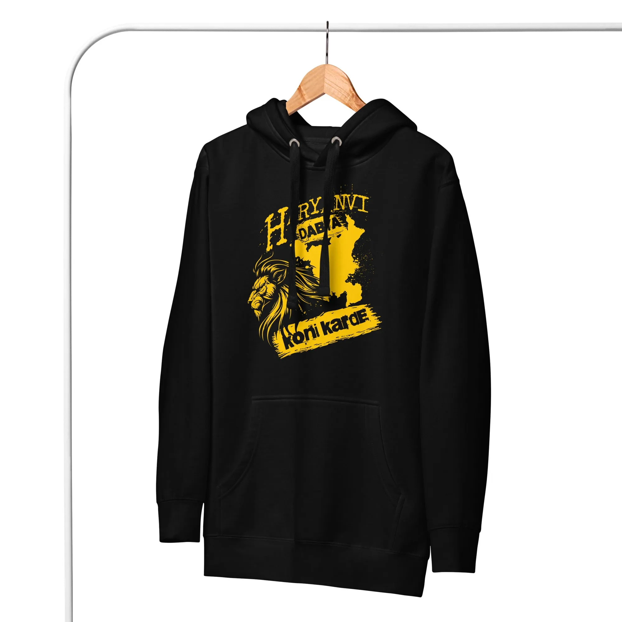 Haryanvi dabya koni karde Unisex Hoodie