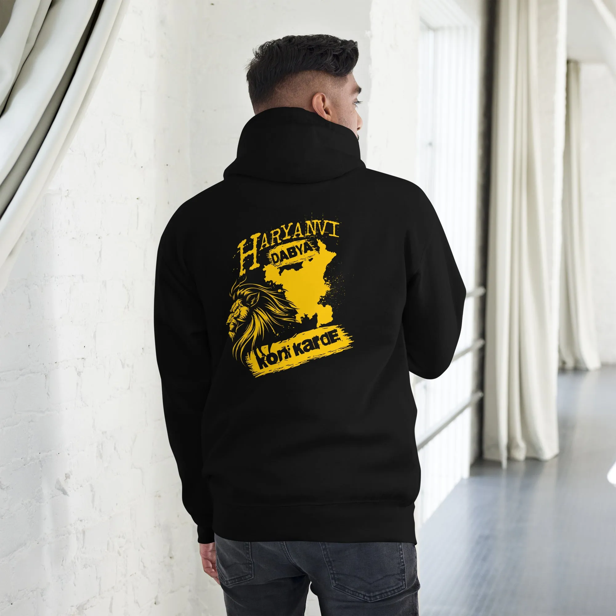 Haryanvi dabya koni karde Unisex Hoodie